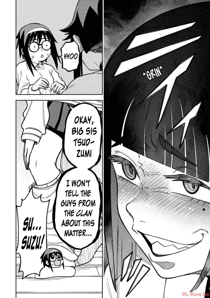 Wakeari Shinrei Mansion 20 8