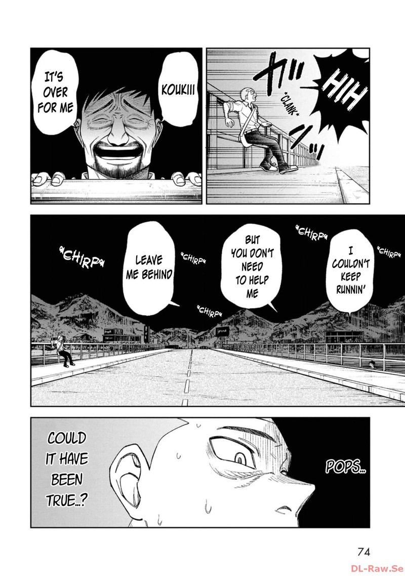 Wakeari Shinrei Mansion 21 10