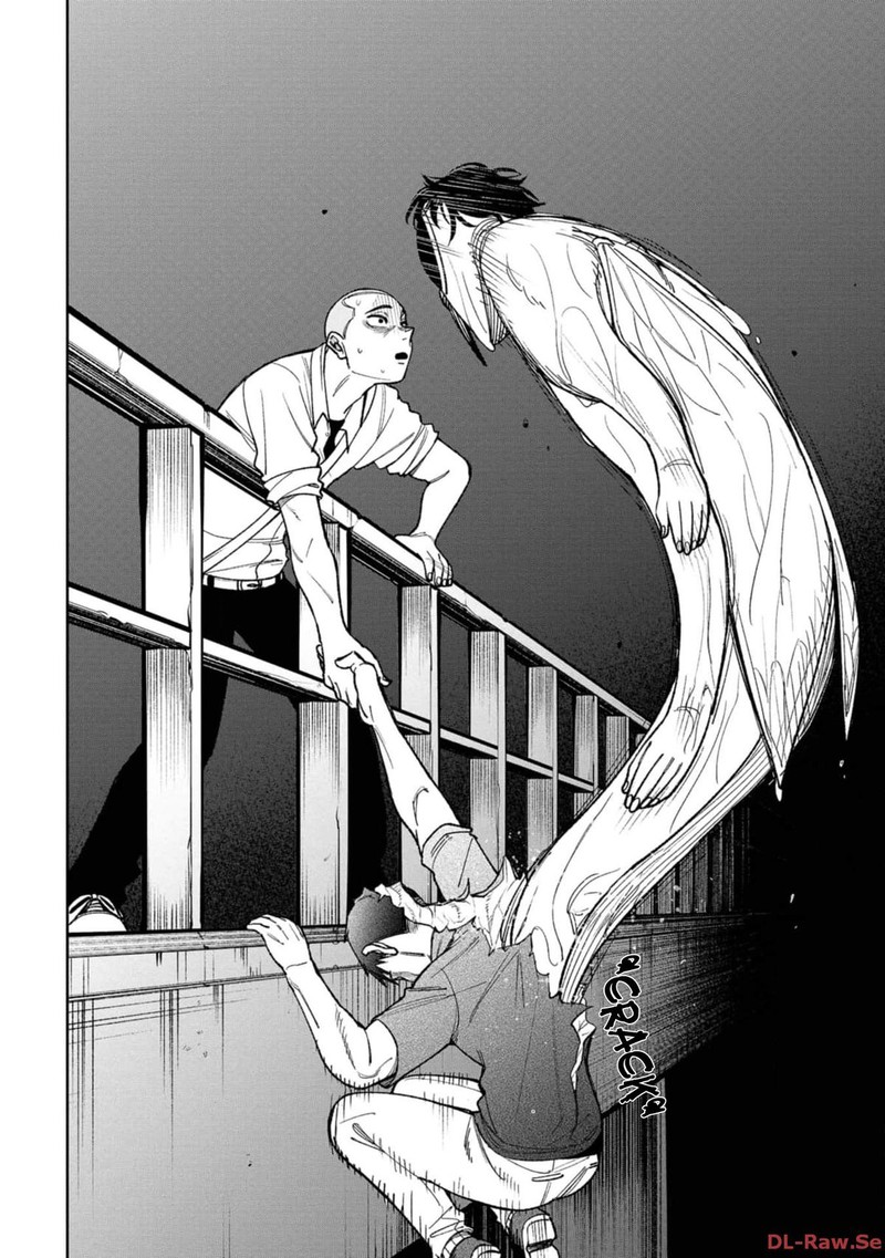 Wakeari Shinrei Mansion 21 12