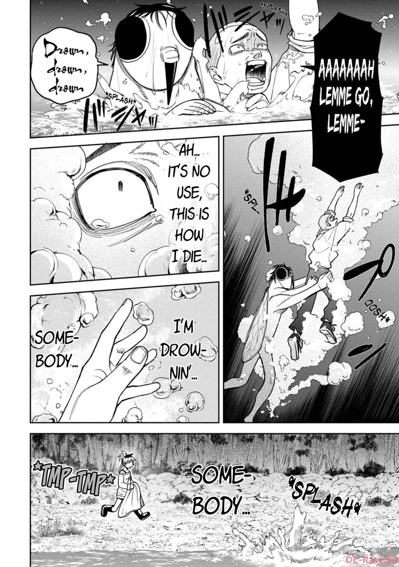 Wakeari Shinrei Mansion 21 14