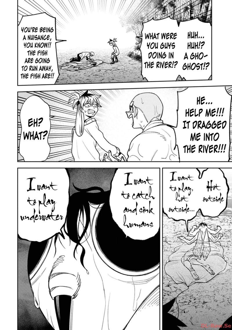 Wakeari Shinrei Mansion 21 18