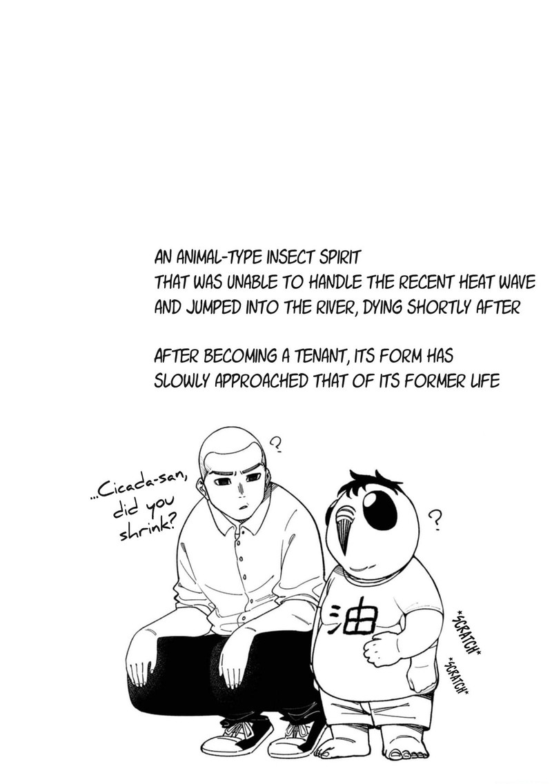 Wakeari Shinrei Mansion 21 21