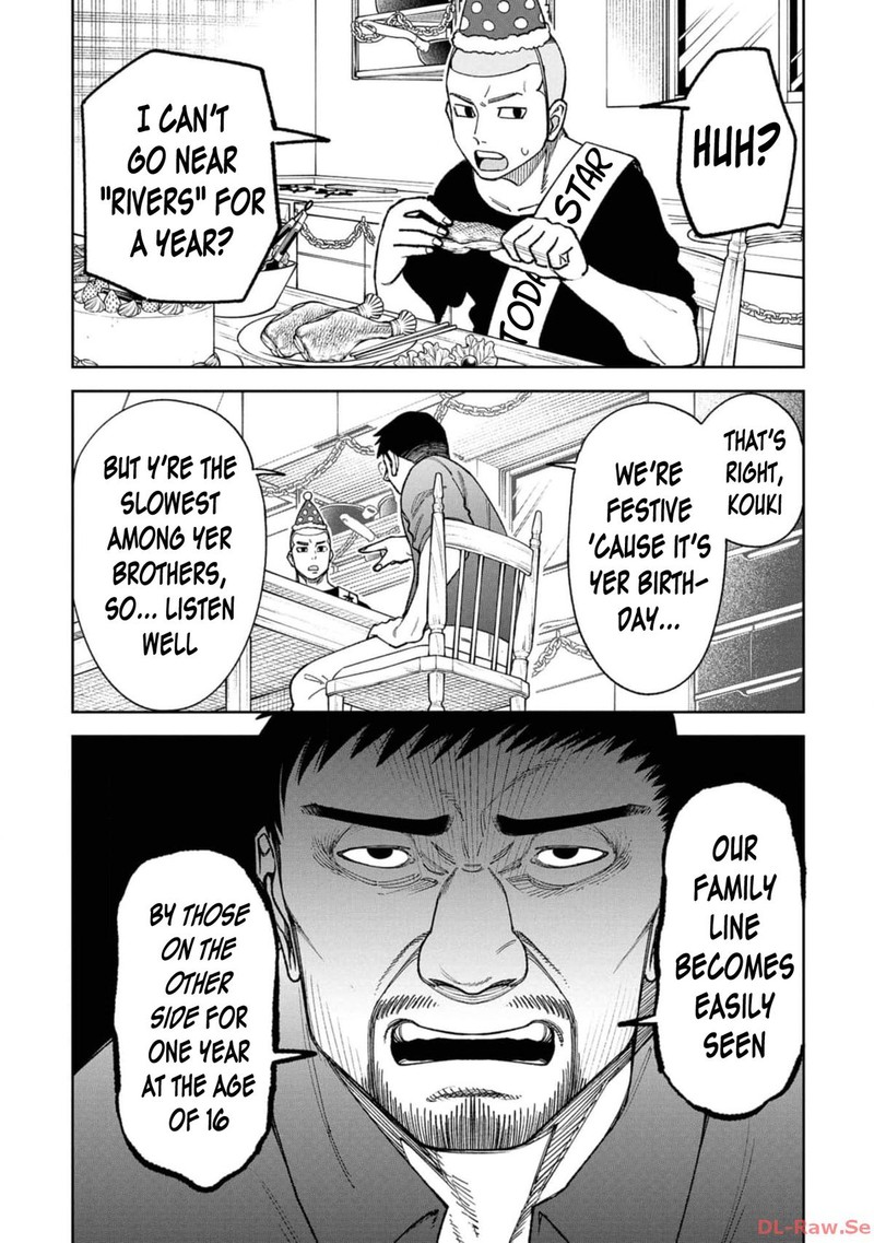 Wakeari Shinrei Mansion 21 5