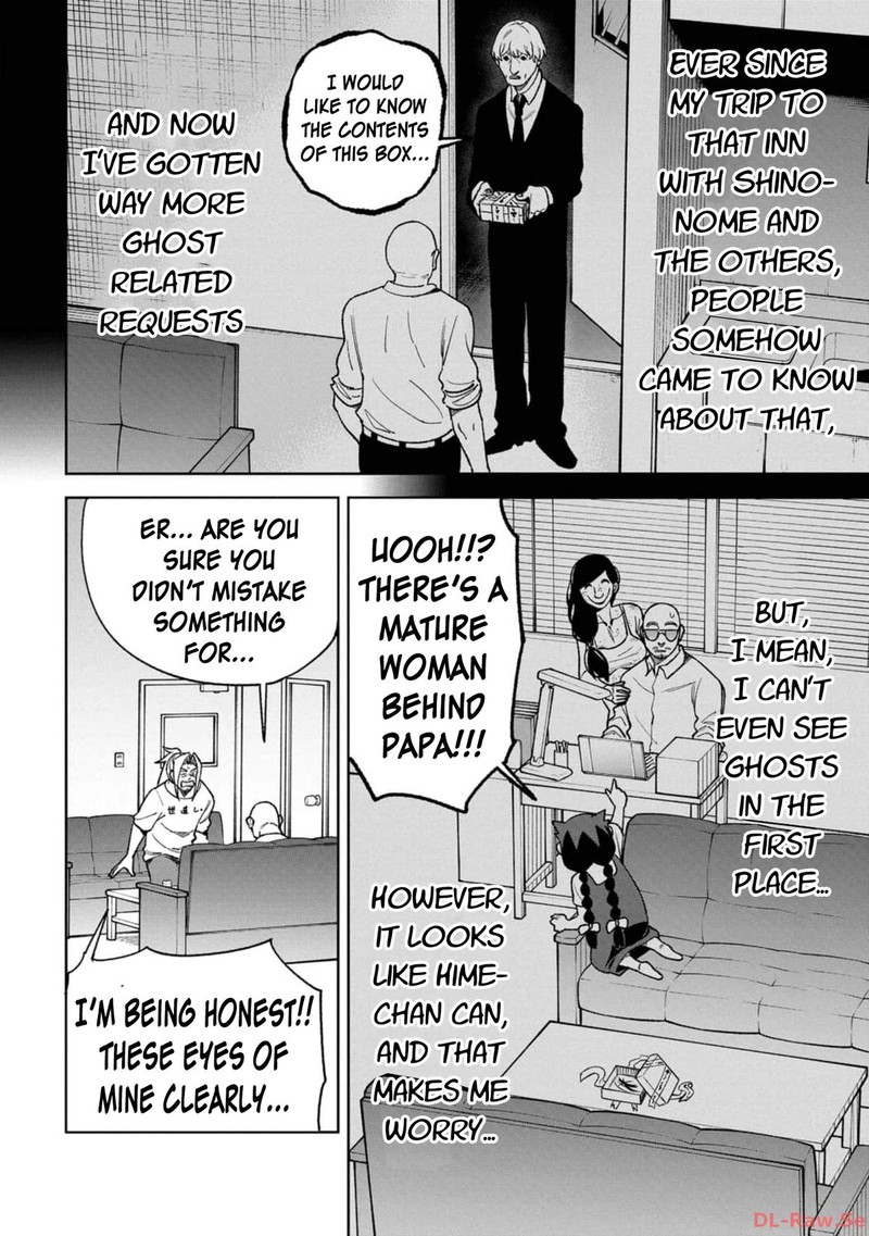 Wakeari Shinrei Mansion 23 12