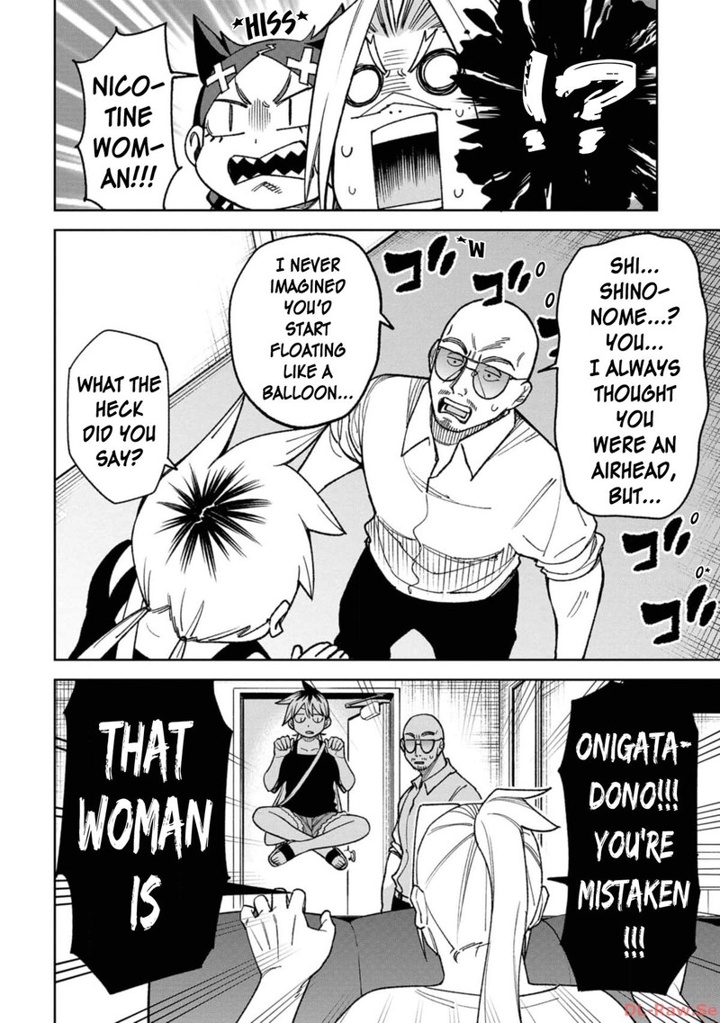 Wakeari Shinrei Mansion 23 16