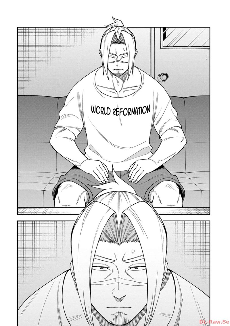 Wakeari Shinrei Mansion 23 2