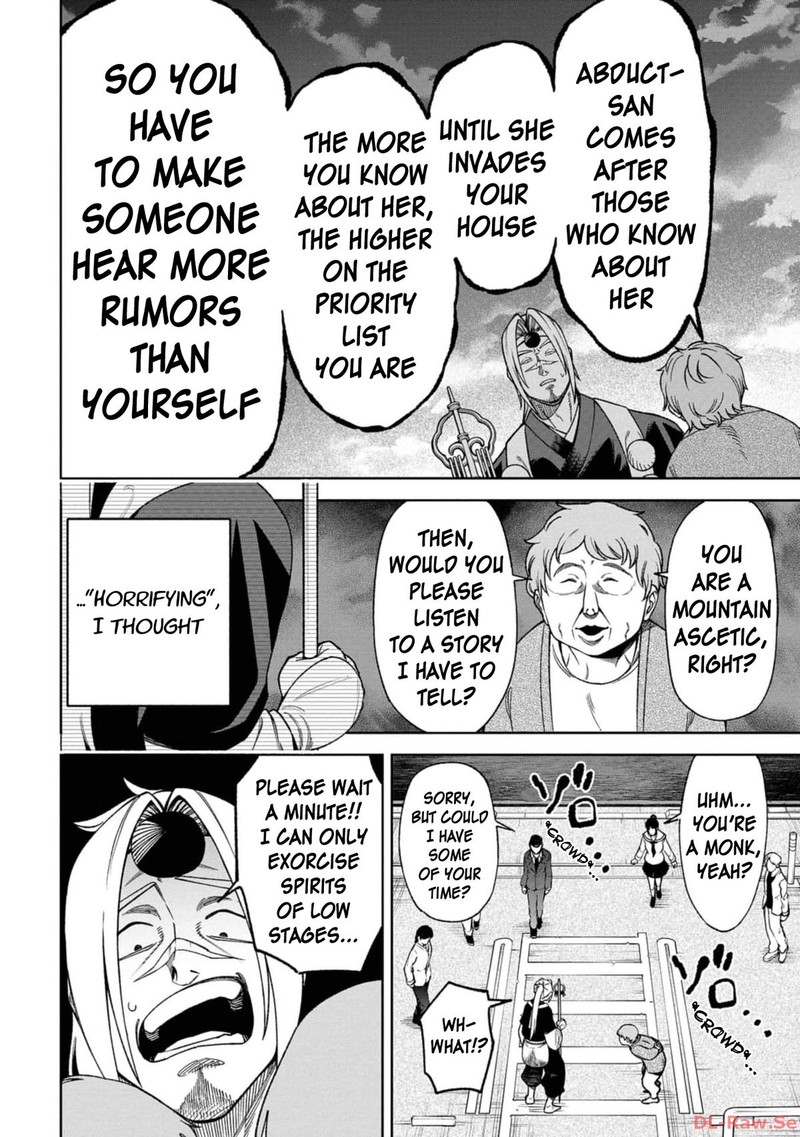 Wakeari Shinrei Mansion 23 6