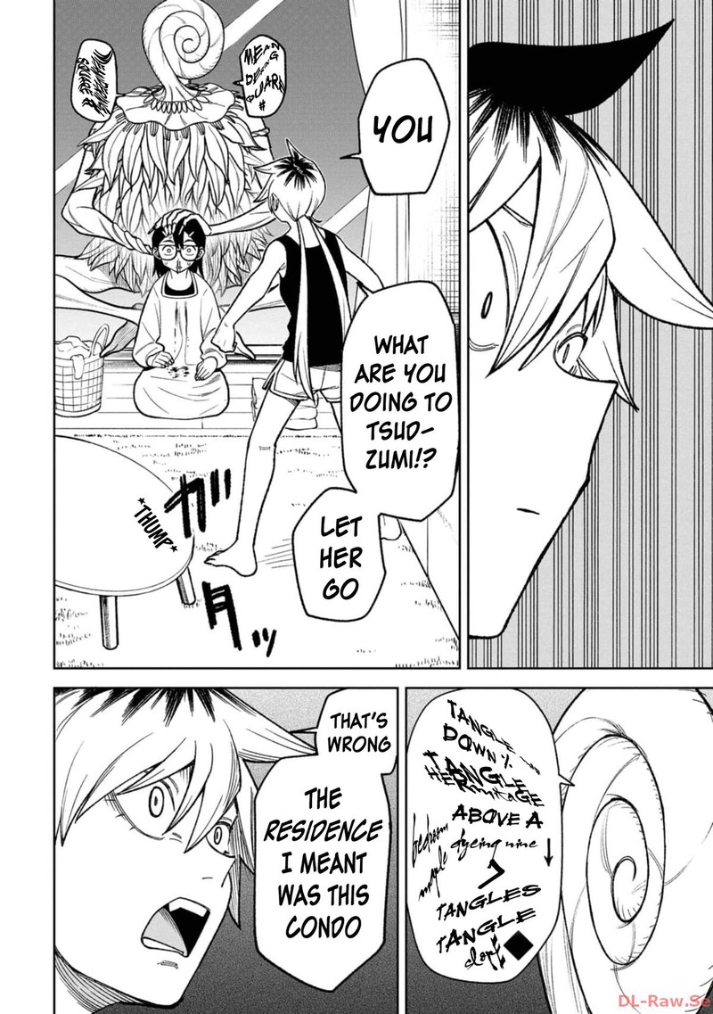 Wakeari Shinrei Mansion 24 12