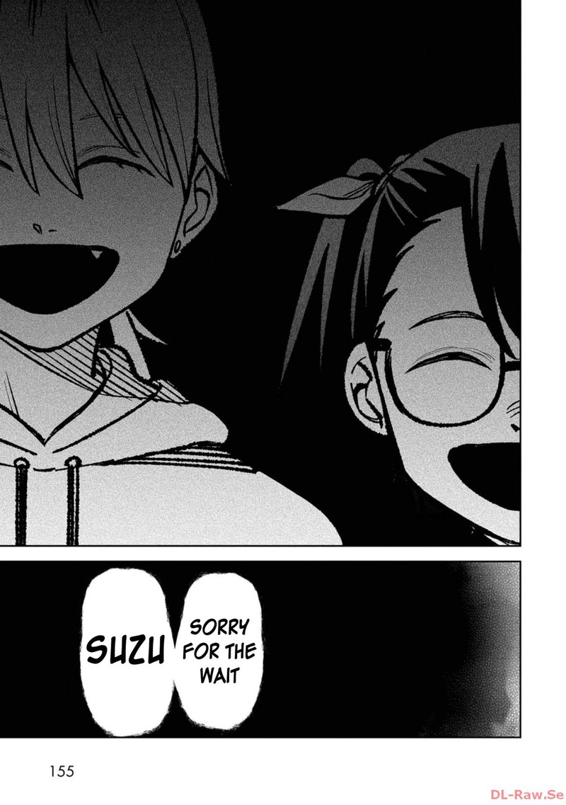 Wakeari Shinrei Mansion 25 13