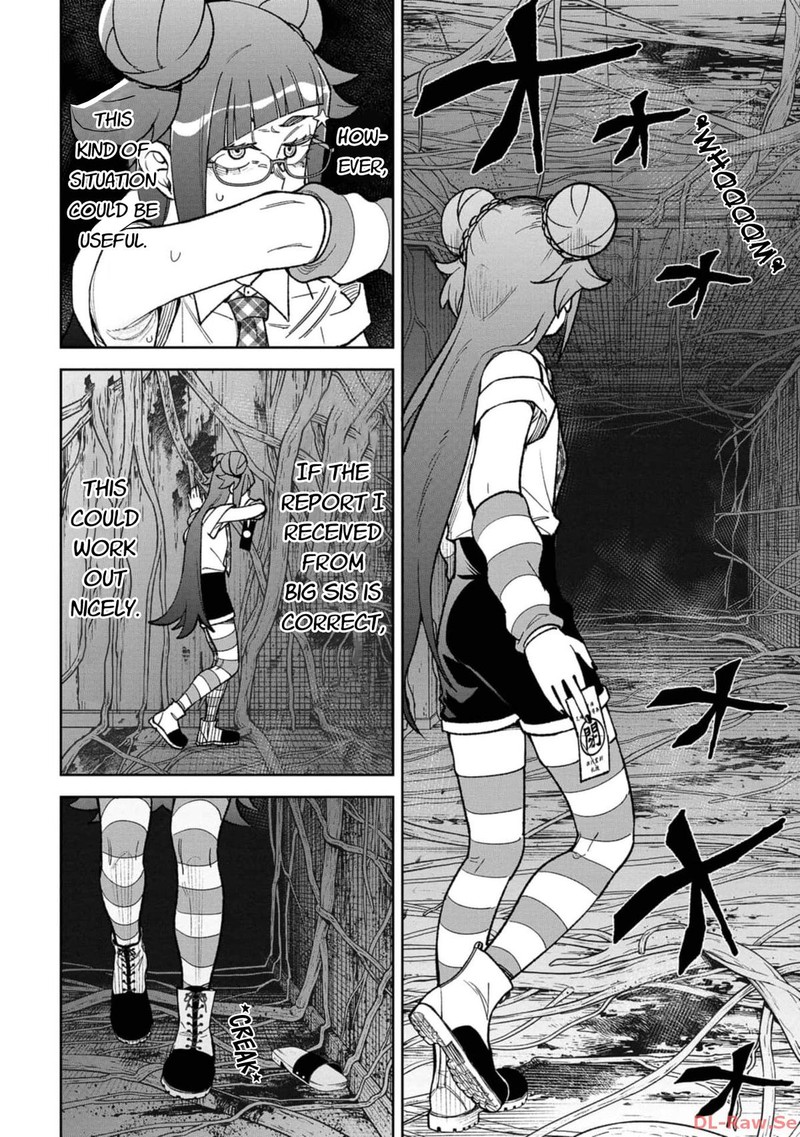 Wakeari Shinrei Mansion 26 16