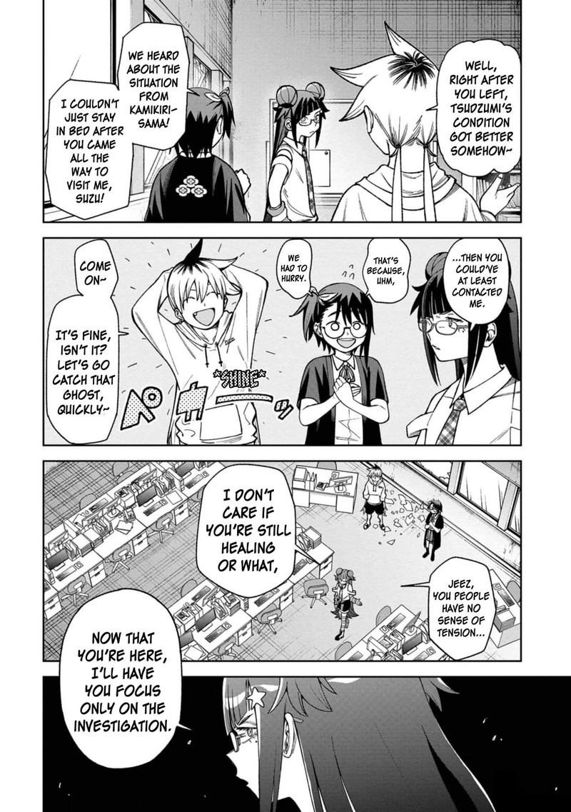 Wakeari Shinrei Mansion 26 2