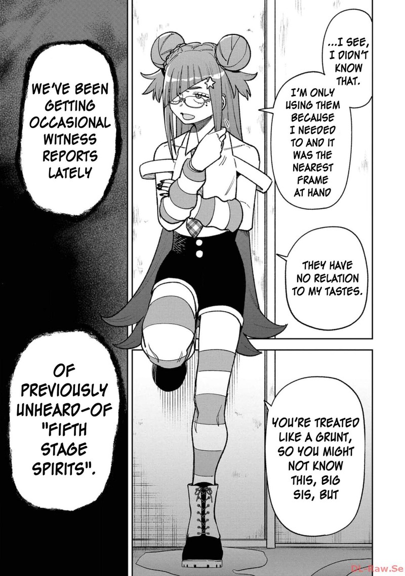 Wakeari Shinrei Mansion 26 7