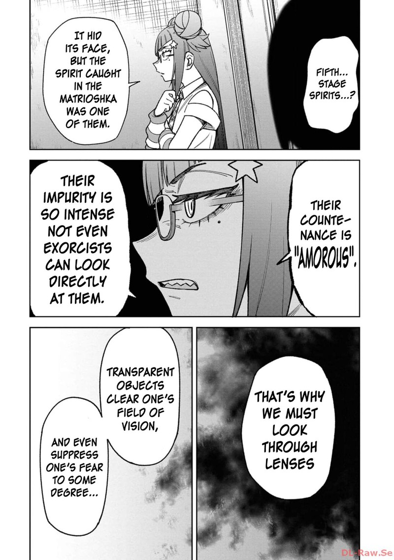 Wakeari Shinrei Mansion 26 8