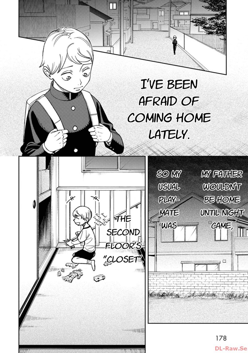 Wakeari Shinrei Mansion 26e 2