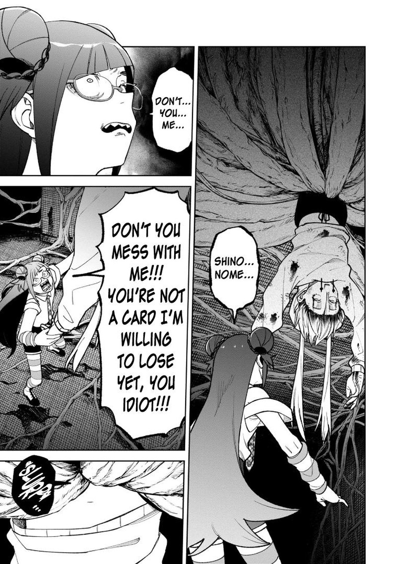 Wakeari Shinrei Mansion 27 1