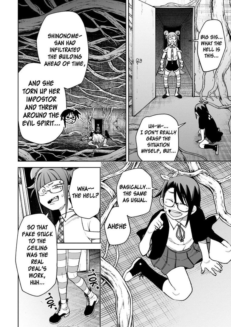 Wakeari Shinrei Mansion 27 14