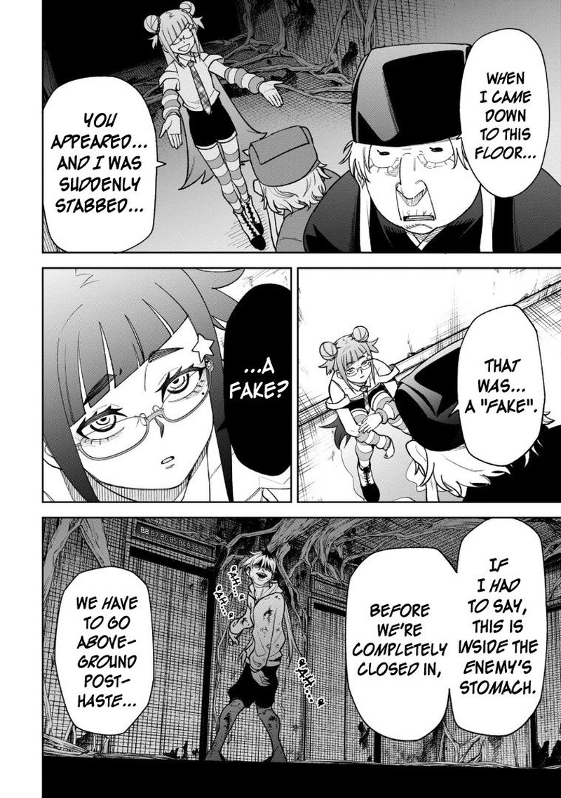 Wakeari Shinrei Mansion 27 4