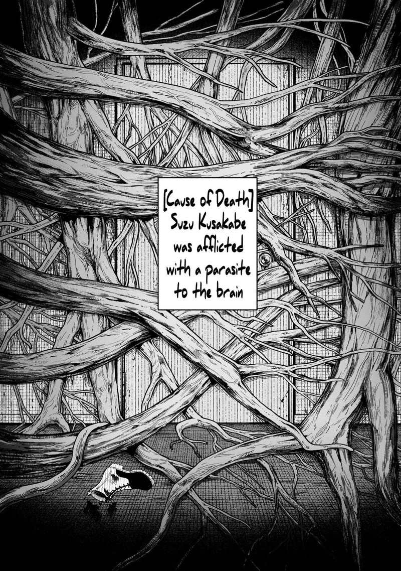 Wakeari Shinrei Mansion 28 1