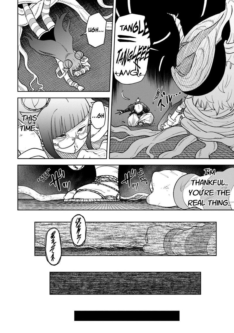 Wakeari Shinrei Mansion 28 11