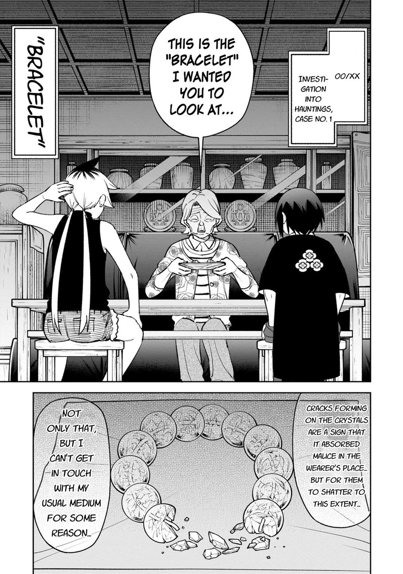 Wakeari Shinrei Mansion 29 1