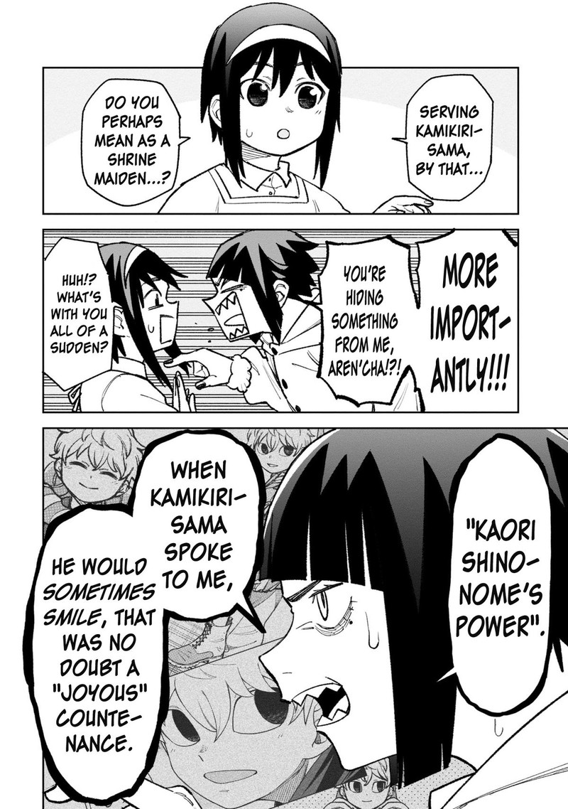 Wakeari Shinrei Mansion 29 14