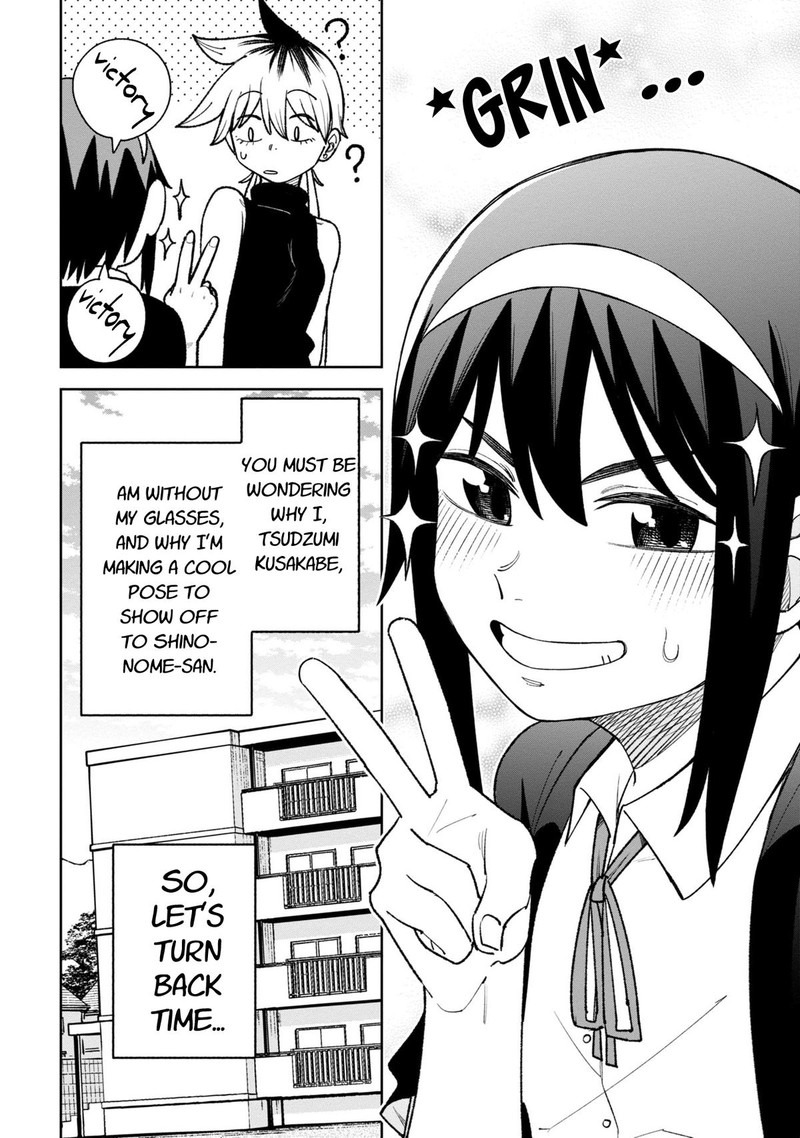 Wakeari Shinrei Mansion 29 4