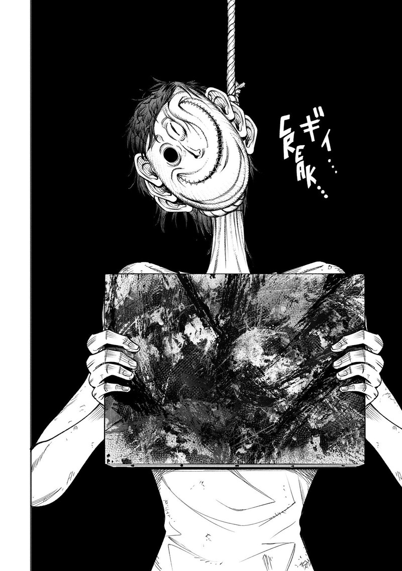 Wakeari Shinrei Mansion 3 10