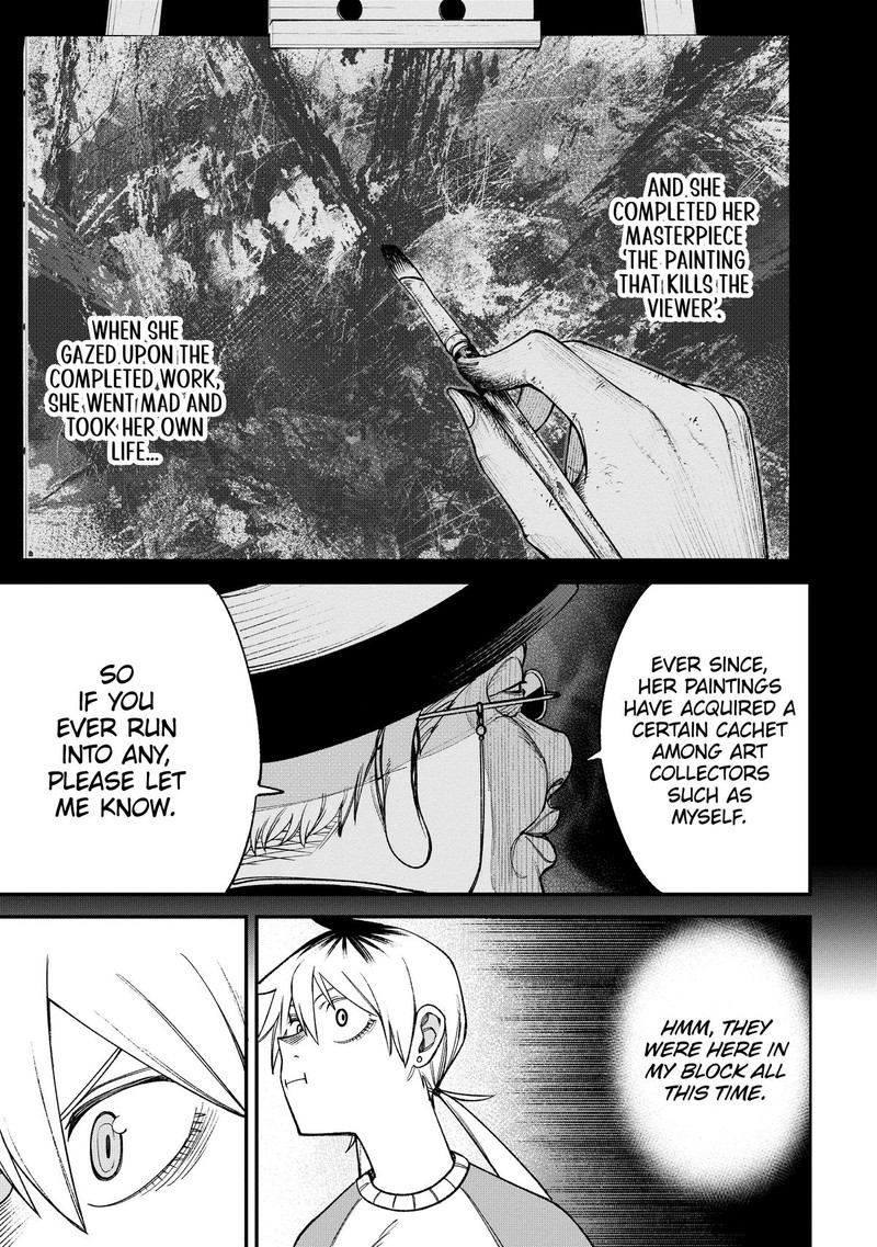 Wakeari Shinrei Mansion 3 13