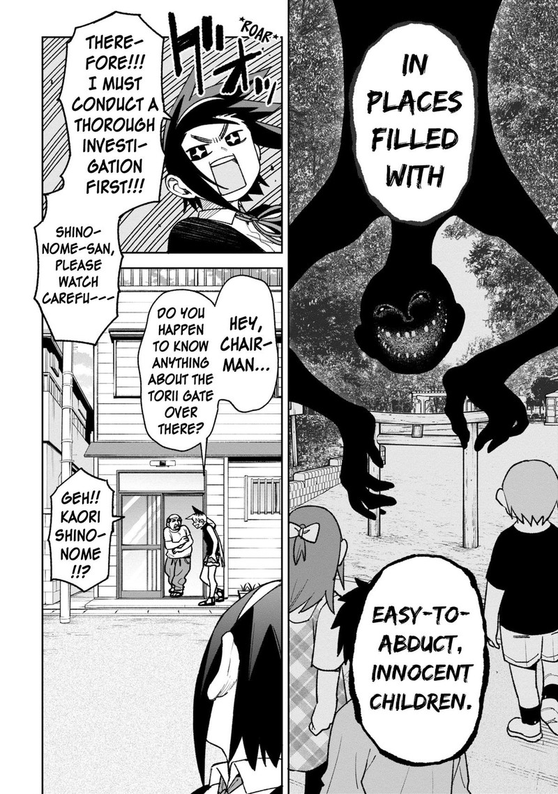 Wakeari Shinrei Mansion 30 10