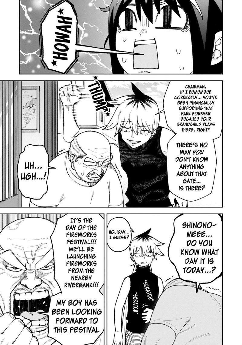 Wakeari Shinrei Mansion 30 11