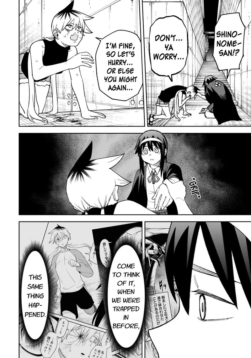 Wakeari Shinrei Mansion 31 10