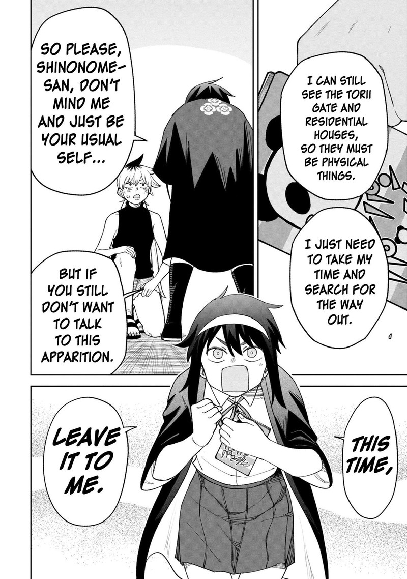 Wakeari Shinrei Mansion 31 12