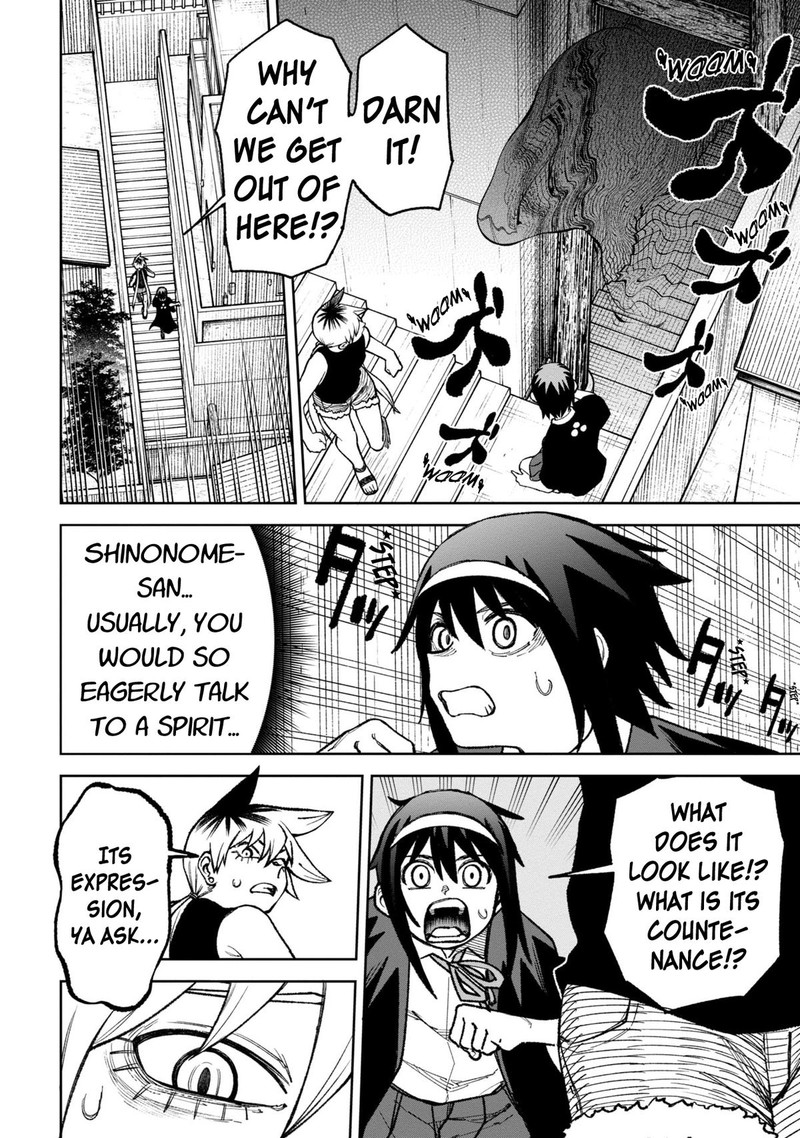 Wakeari Shinrei Mansion 31 6