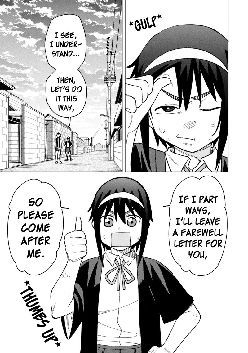 Wakeari Shinrei Mansion 32 17