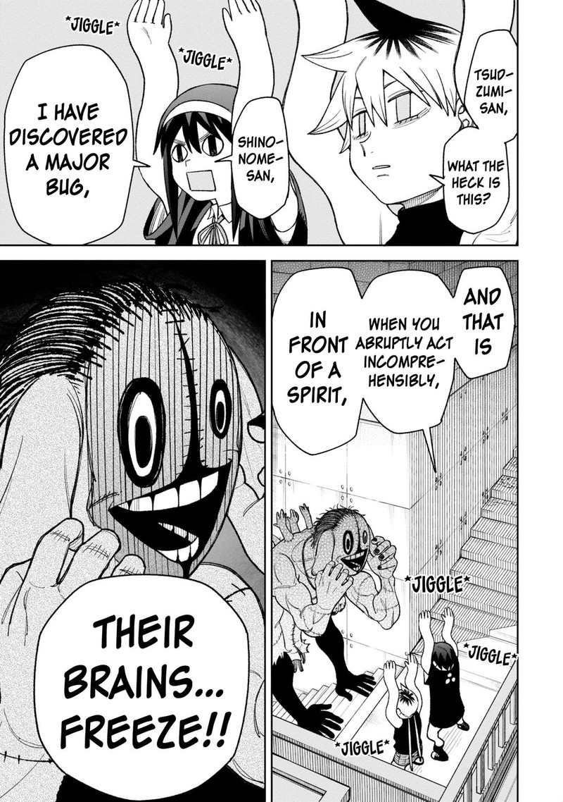 Wakeari Shinrei Mansion 32 3