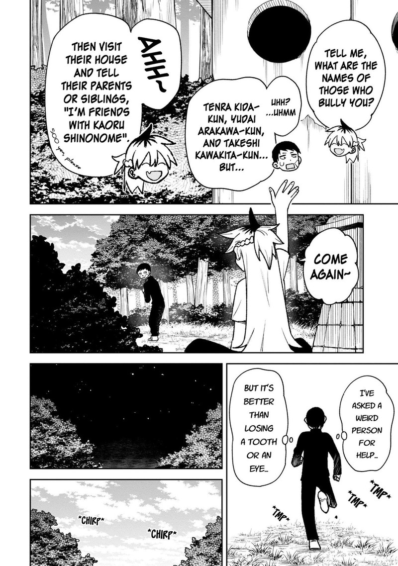 Wakeari Shinrei Mansion 33 12