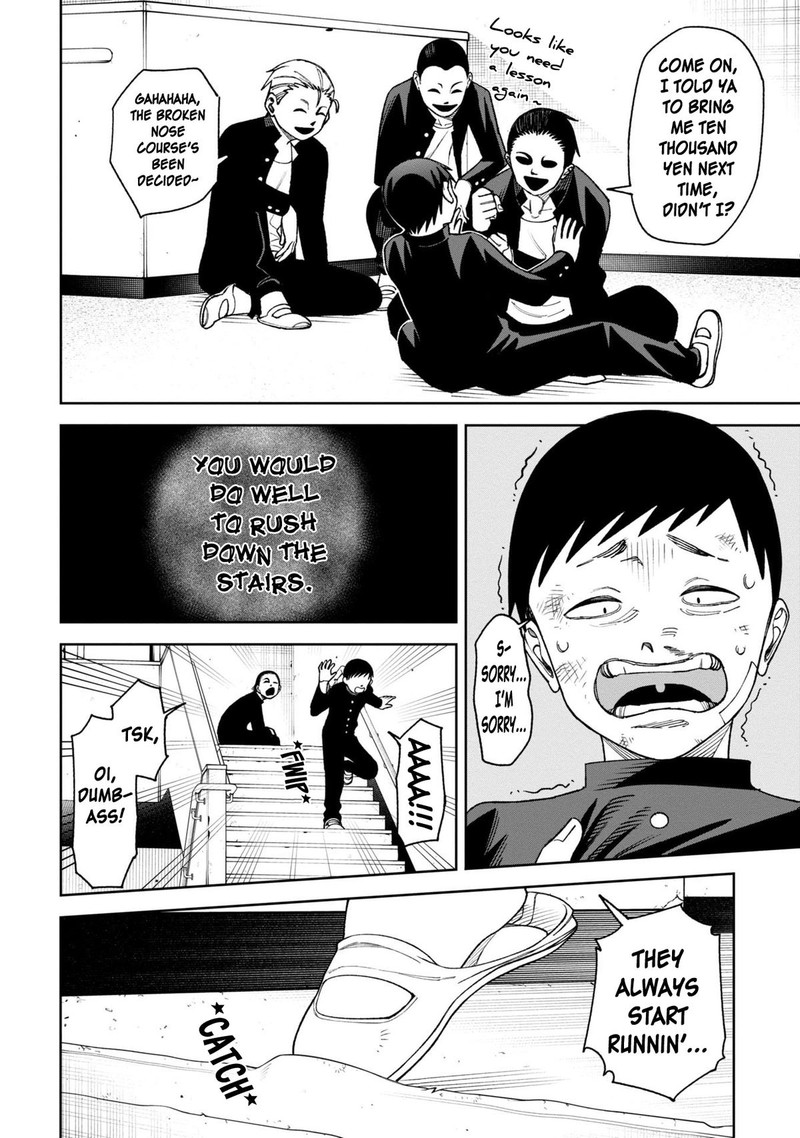 Wakeari Shinrei Mansion 33 4