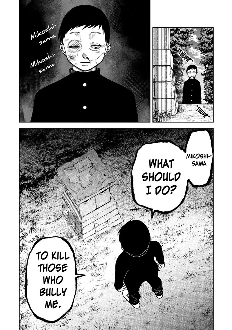 Wakeari Shinrei Mansion 33 7