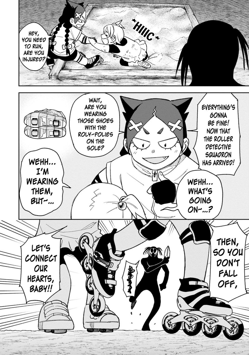 Wakeari Shinrei Mansion 34 18