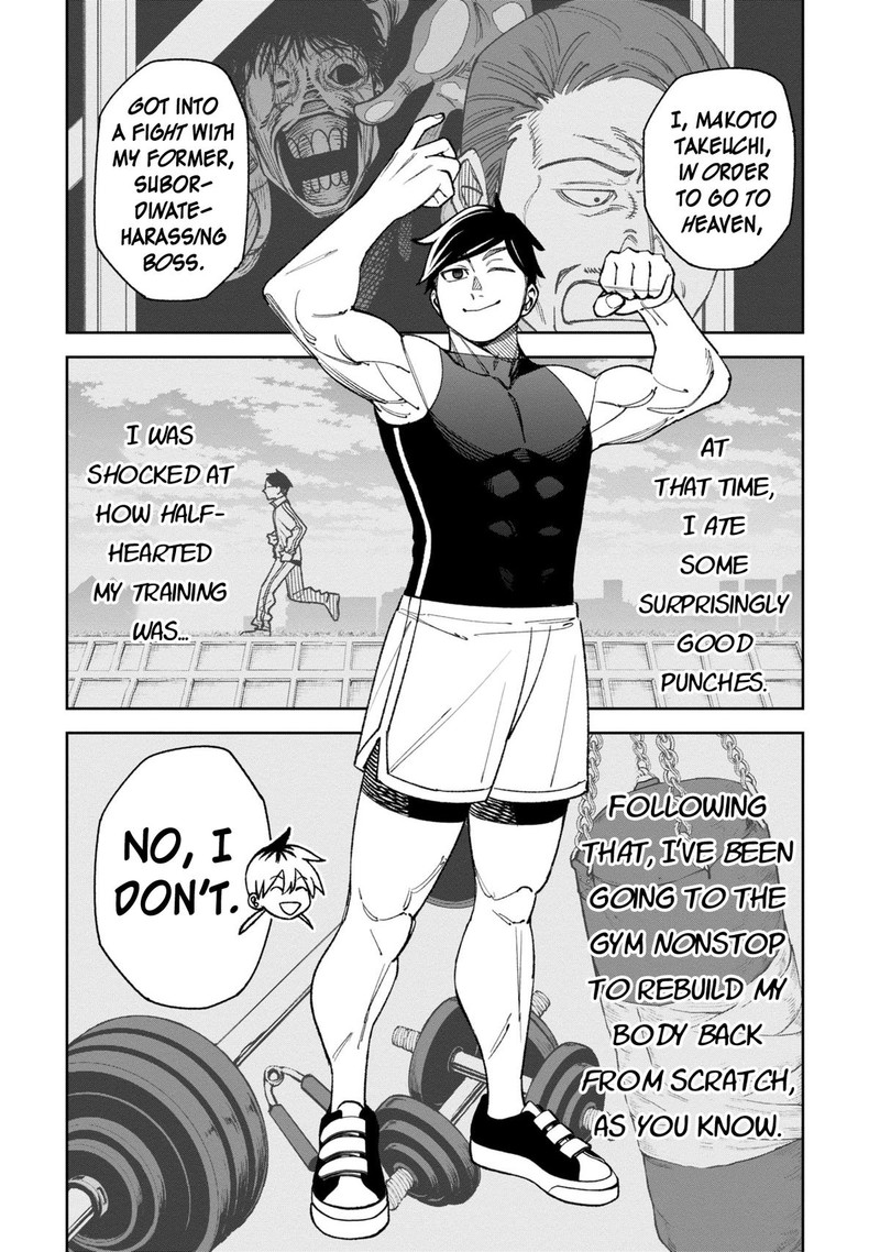 Wakeari Shinrei Mansion 36 4