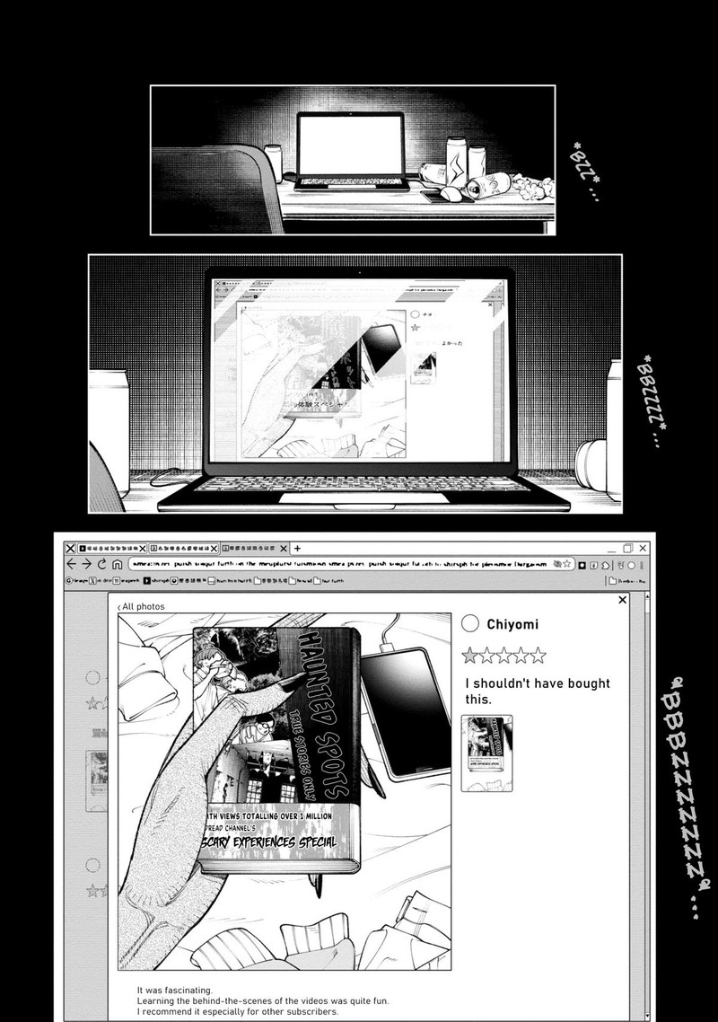 Wakeari Shinrei Mansion 37 12