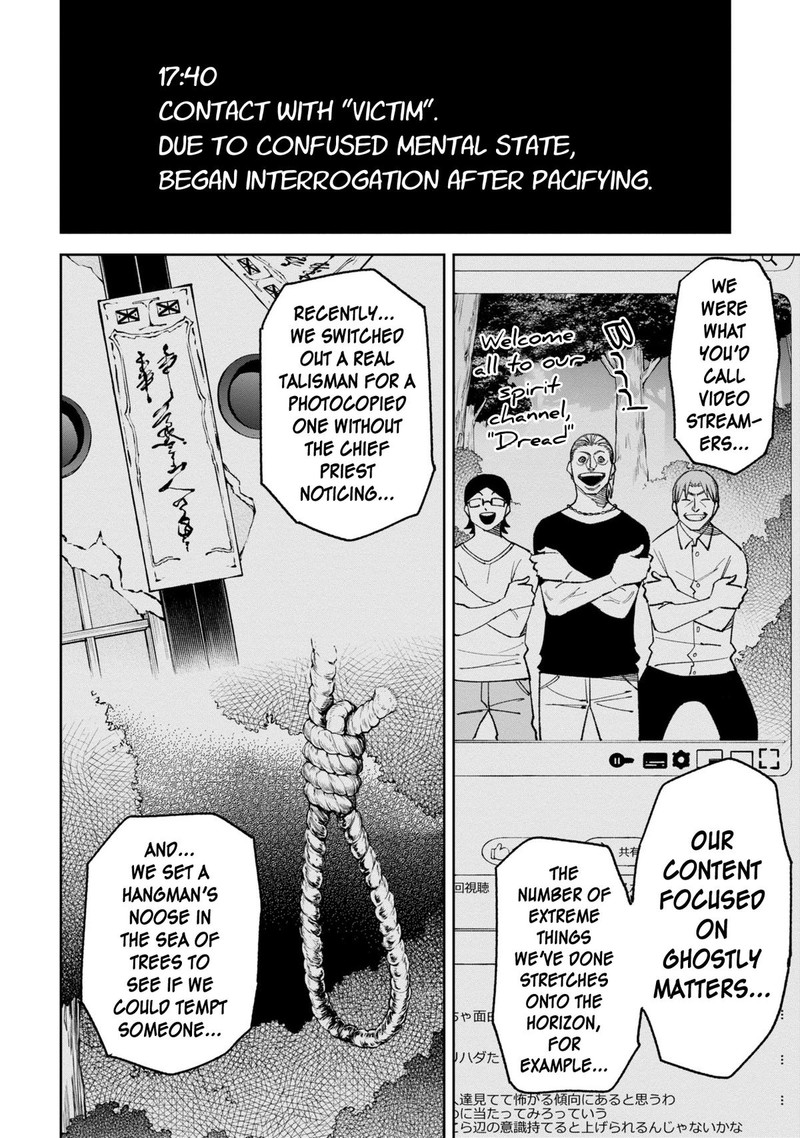 Wakeari Shinrei Mansion 38 2