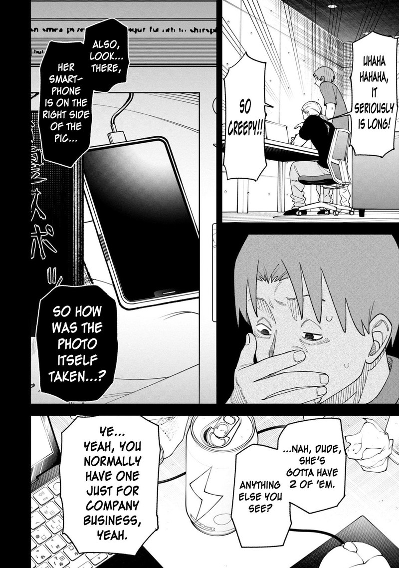 Wakeari Shinrei Mansion 38 6