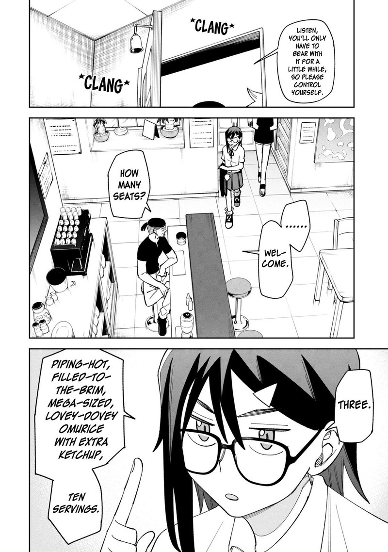 Wakeari Shinrei Mansion 39 6