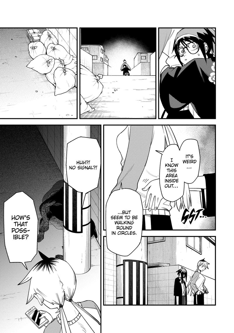 Wakeari Shinrei Mansion 4 15