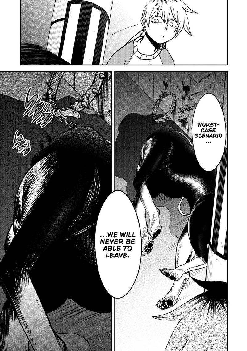 Wakeari Shinrei Mansion 4 17