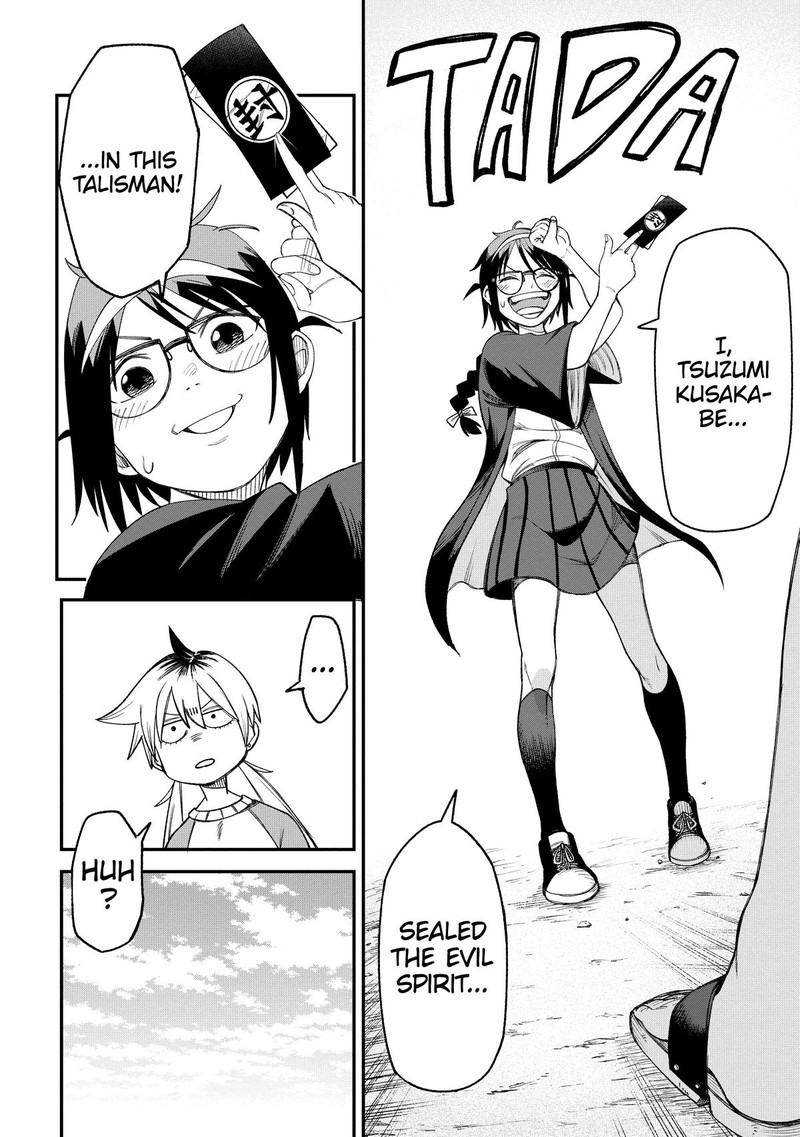 Wakeari Shinrei Mansion 4 2