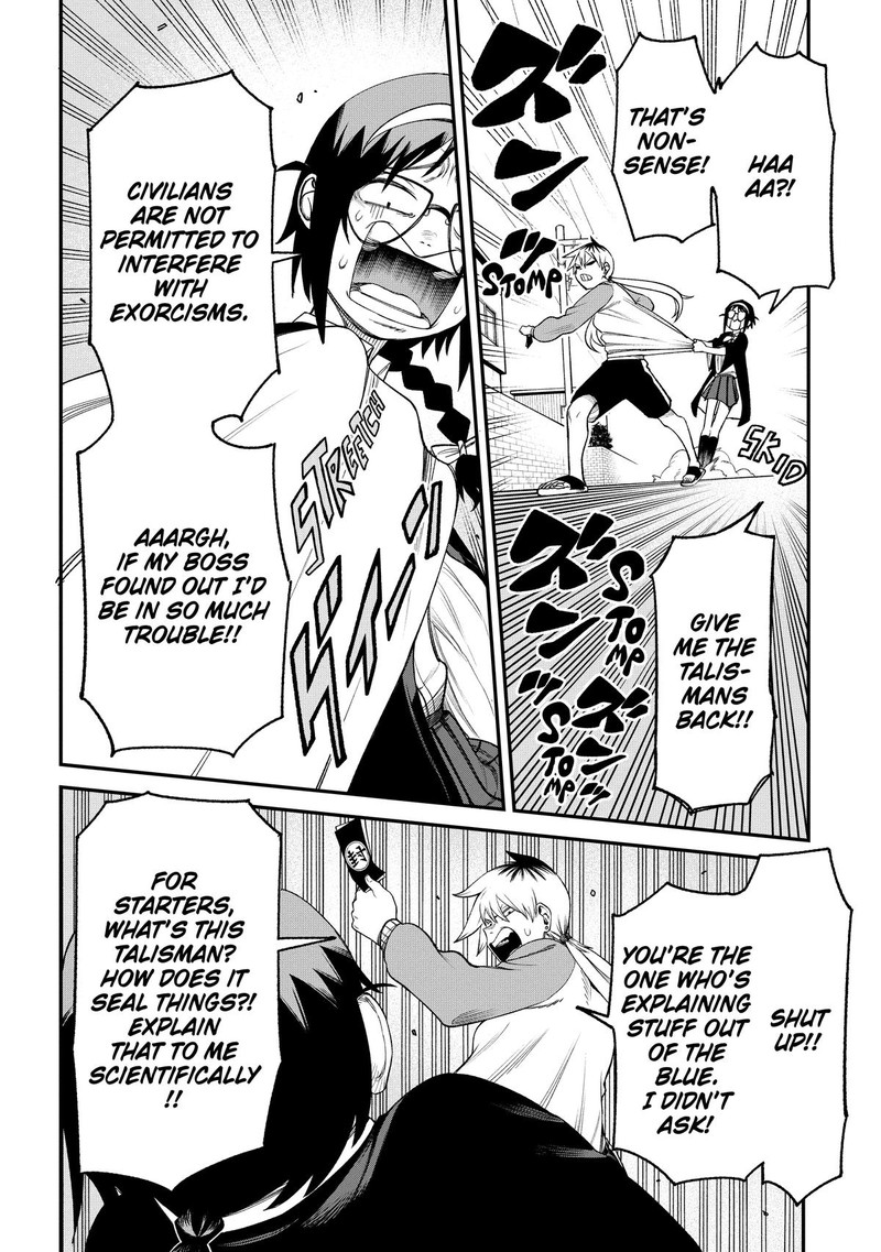 Wakeari Shinrei Mansion 4 8