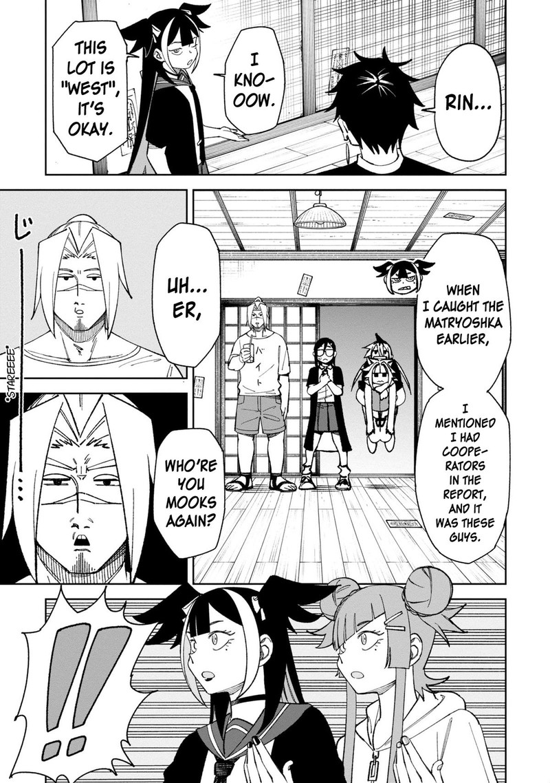 Wakeari Shinrei Mansion 40 3