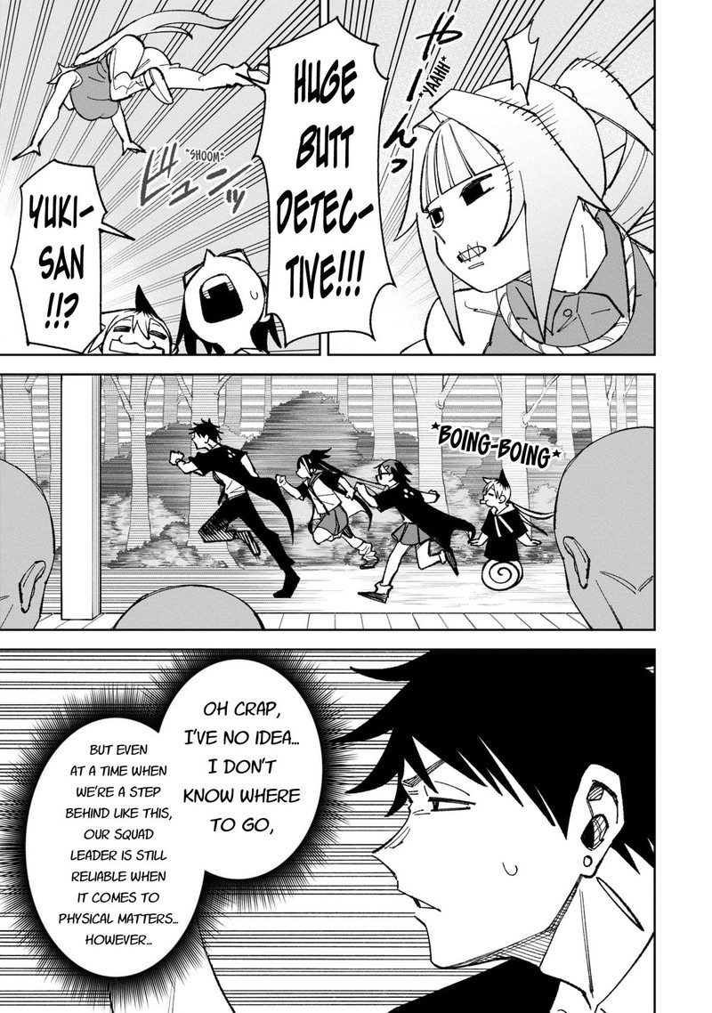 Wakeari Shinrei Mansion 41 12